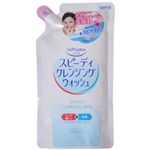 ソフティモ スピーディ クレンジングウォッシュ つめかえ用 200ml 【6セット】