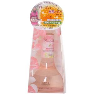 ローズオブヘブン ホーリーカクテル 80ml 【2セット】