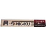 オーラルアクセ R-SANKAKU M 4列 レギュラー ふつう 【5セット】