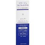 コラージュフルフルネクスト シャンプー すっきりサラサラタイプ 200ml 【3セット】