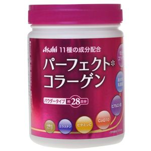 パーフェクトコラーゲン 121g 【3セット】