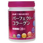 パーフェクトコラーゲン 121g 【3セット】