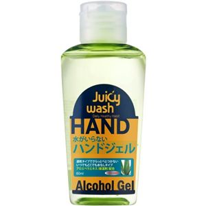 Juicy Wash ハンドジェル 60ml 【7セット】