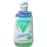 モンダミン ペパーミント ノンアルコール 1080ml 【4セット】