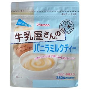 牛乳屋さんのバニラミルクティー 330g 【5セット】