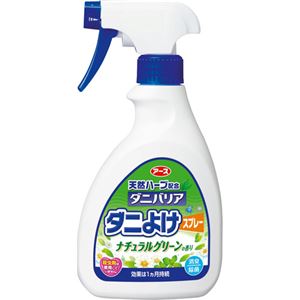 天然ハーブ配合 ダニバリア 350ml 【10セット】