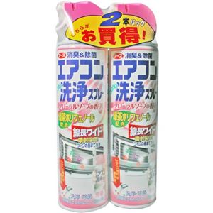 アース エアコン洗浄スプレー フローラルソープの香り 420ml*2本セット 【3セット】