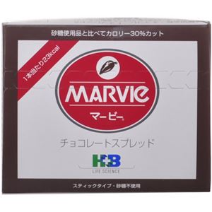 マービーチョコレートスプレッドスティック 10g*35本 【5セット】