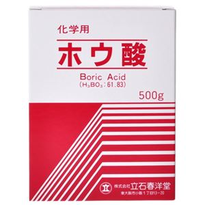 ホウ酸 粉末 化学用 500g 【4セット】