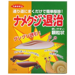 ヘキサチン ナメクジ退治 100g 【6セット】