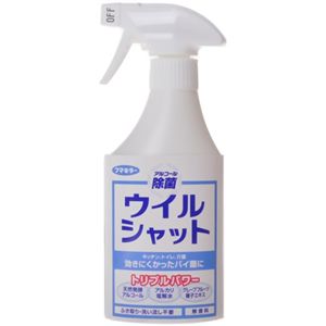 アルコール除菌 ウィルシャット 250ml 【3セット】