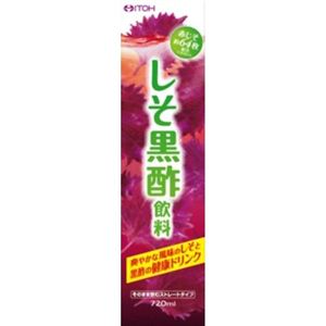 しそ黒酢飲料 720ml 【5セット】