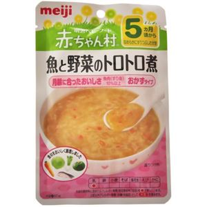 赤ちゃん村レトルト AP-2 魚と野菜のトロトロ煮 60g 5ヵ月頃から 【15セット】