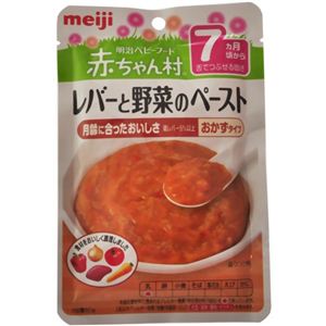 赤ちゃん村レトルト AP-05 レバーと野菜のペースト 80g 7ヵ月頃から 【15セット】