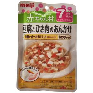 赤ちゃん村レトルト AP-06 豆腐とひき肉のあんかけ 80g 7ヵ月頃から 【15セット】