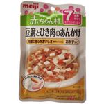 赤ちゃん村レトルト AP-06 豆腐とひき肉のあんかけ 80g 7ヵ月頃から 【15セット】