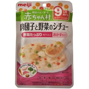 赤ちゃん村レトルト AP-11 肉だんごと野菜のシチュー 80g 9ヵ月頃から 【15セット】