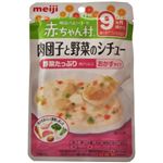 赤ちゃん村レトルト AP-11 肉だんごと野菜のシチュー 80g 9ヵ月頃から 【15セット】