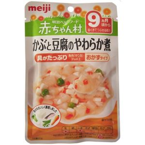 赤ちゃん村レトルト AP-12 かぶと豆腐のやわらか煮 80g 9ヵ月頃から 【15セット】