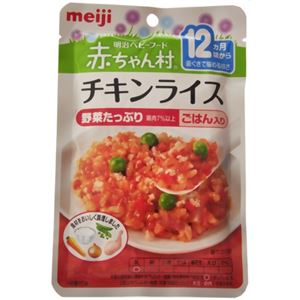 赤ちゃん村レトルト AP-24 チキンライス 80g 12ヵ月頃から 【15セット】