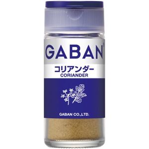 ギャバン コリアンダー 15g 【18セット】