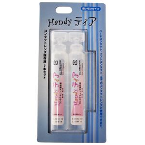 Handy ティア コンタクトレンズ保存液2本セット 【20セット】