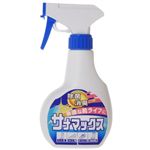 除菌消臭 サナマックス くつ用 300ml 【3セット】