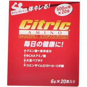 シトリックアミノ エブリデイコンディション 6g*20包入 【2セット】