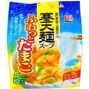 寒天麺スープ ふわっとたまご 5食入 【6セット】