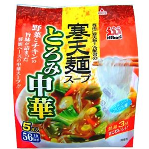 寒天麺スープ とろみ中華 5食入 【6セット】