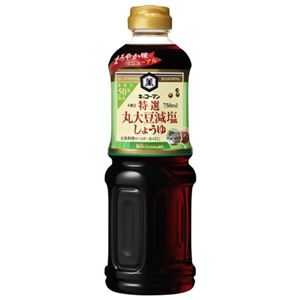 キッコーマン 特選丸大豆減塩しょうゆ 750ml 【10セット】