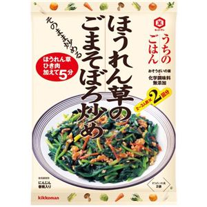 キッコーマン うちのごはん ほうれんそうのごまそぼろ炒め 45g*2袋 【18セット】