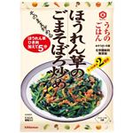 キッコーマン うちのごはん ほうれんそうのごまそぼろ炒め 45g*2袋 【18セット】