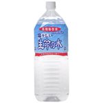 生命の水 2L 【5セット】