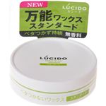 ルシード ヘアワックス スタンダード 70g 【6セット】