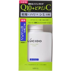 ルシード 薬用フェイシャルローション 130ml 【5セット】