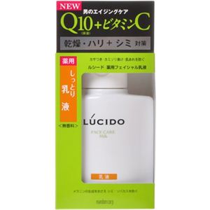 ルシード 薬用フェイシャル乳液 130ml 【5セット】