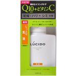 ルシード 薬用フェイシャル乳液 130ml 【5セット】