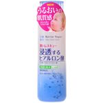 バリアリペア ベビーモイストローション しっとり 180ml 【4セット】