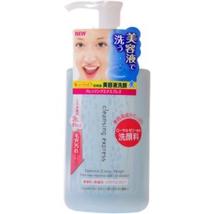 クレンジングエクスプレス エッセンスコンクウォッシュ 200ml 【8セット】