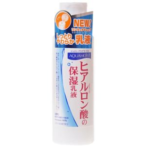 アクアモイスト 保湿乳液 150ml 【7セット】