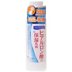 アクアモイスト 保湿乳液 150ml 【7セット】