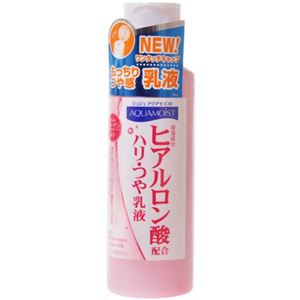 アクアモイスト 保湿乳液コラーゲン 150ml 【7セット】