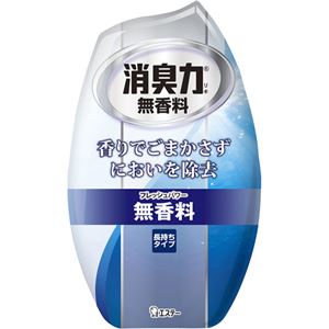 お部屋の消臭力 無香料 400ml 【7セット】