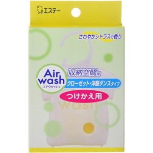 エアウォッシュ 収納空間用 つけかえ用 さわやかシトラスの香り 32g 【10セット】