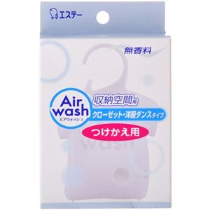 エアウォッシュ 収納空間用 つけかえ用 無香料 32g 【10セット】