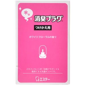 消臭プラグ つけかえ用 ホワイトフローラル 20ml 【7セット】