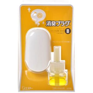 消臭プラグ 本体 フレッシュシトラス 20ml 【5セット】