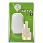 消臭プラグ 本体 ライトハーブ 20ml 【5セット】