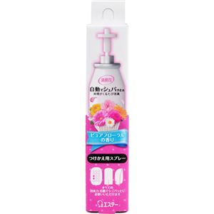 自動でシュパッと消臭プラグ つけかえ用 ピュアフローラルの香り 41ml 【7セット】